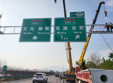 赤峰标志牌：助力城市建设升级